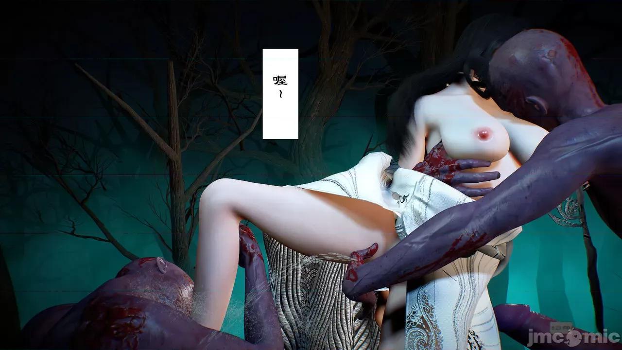 仙子玉露 [toutou] 仙子玉露 第72页