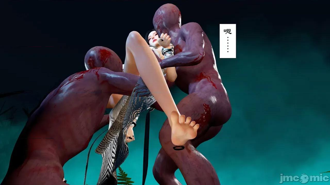 仙子玉露 [toutou] 仙子玉露 第94页