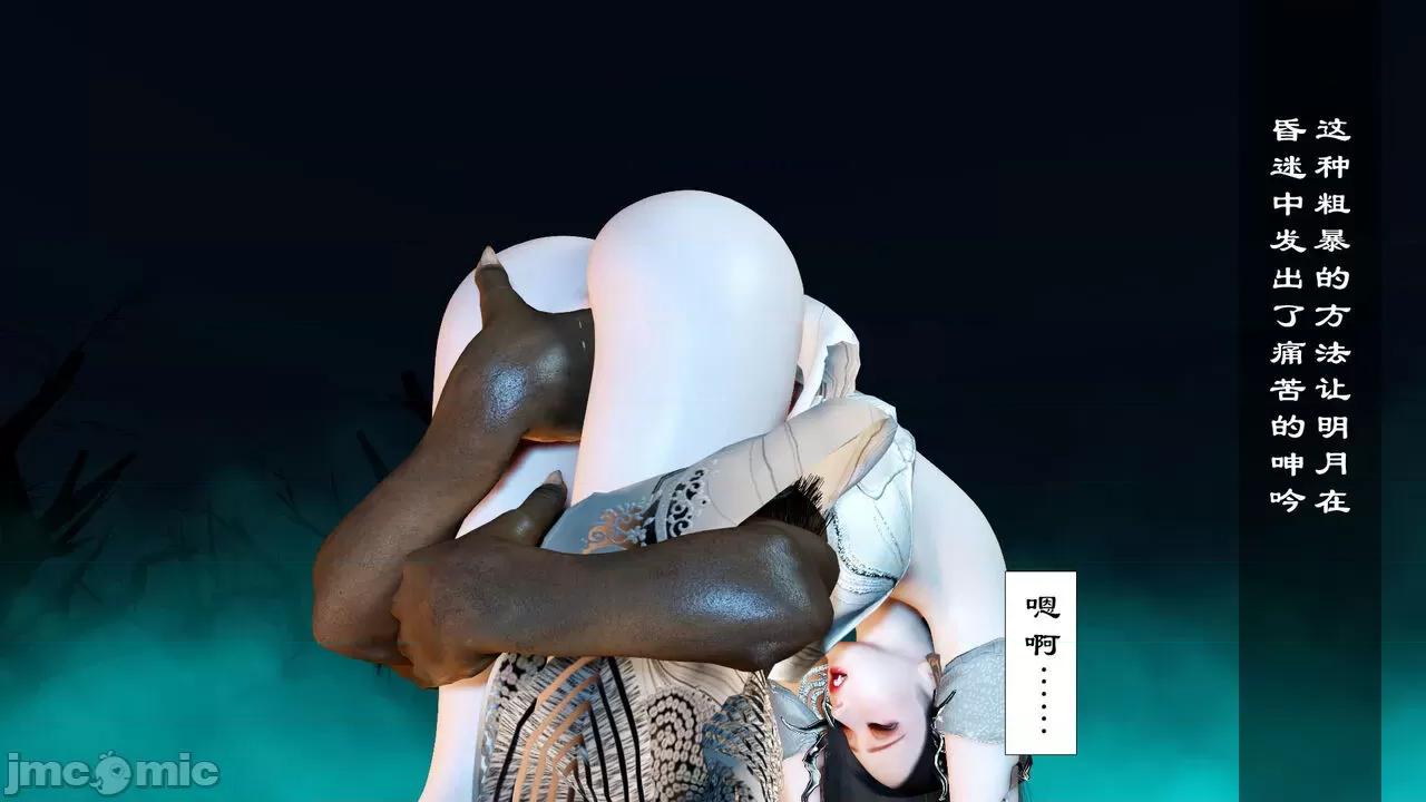 仙子玉露 [toutou] 仙子玉露 第105页