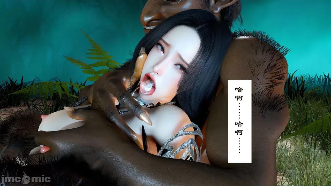 仙子玉露 [toutou] 仙子玉露 第117页