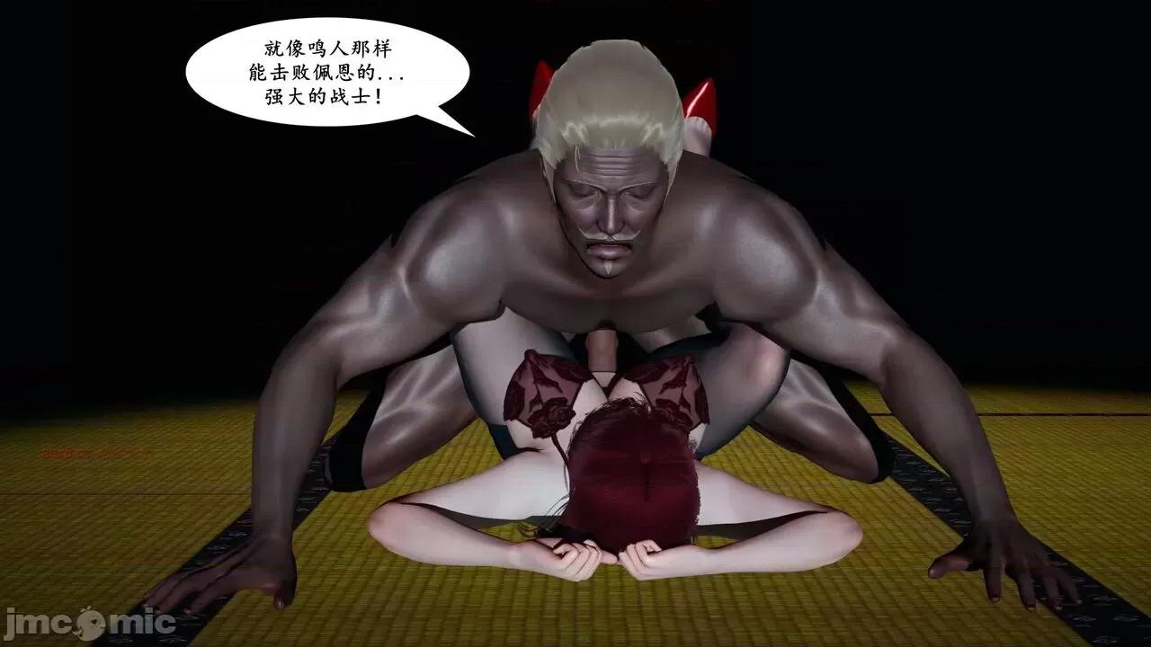 淫·影之玖辛奈受精之日 [decyiqi3] （绿母）淫·影之玖辛奈受精之日 第33页