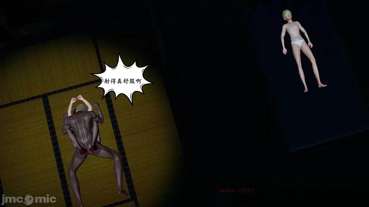 淫·影之玖辛奈受精之日 [decyiqi3] （绿母）淫·影之玖辛奈受精之日 第35页