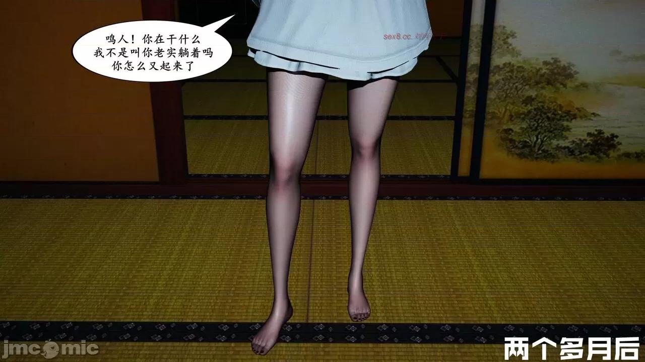 淫·影之玖辛奈受精之日 [decyiqi3] （绿母）淫·影之玖辛奈受精之日 第97页