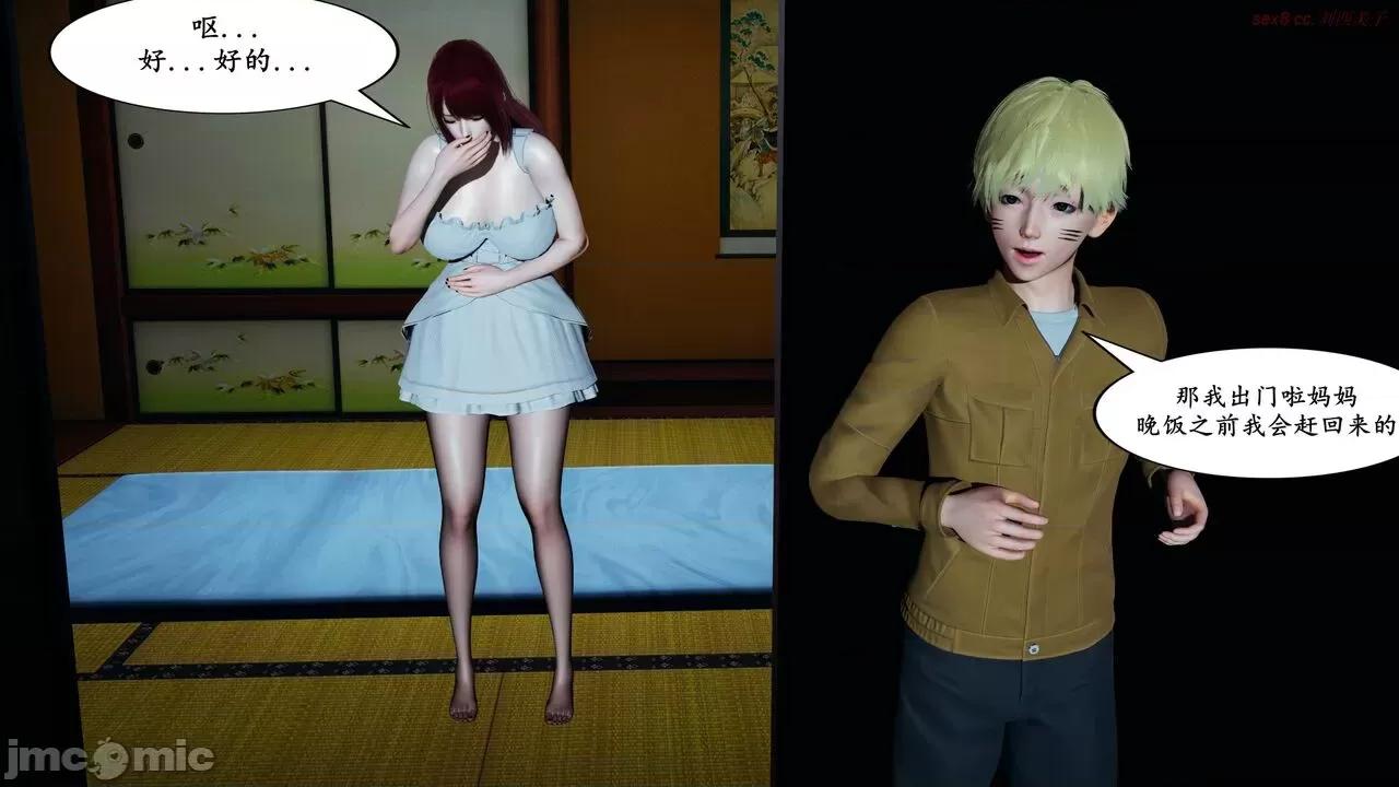 淫·影之玖辛奈受精之日 [decyiqi3] （绿母）淫·影之玖辛奈受精之日 第101页