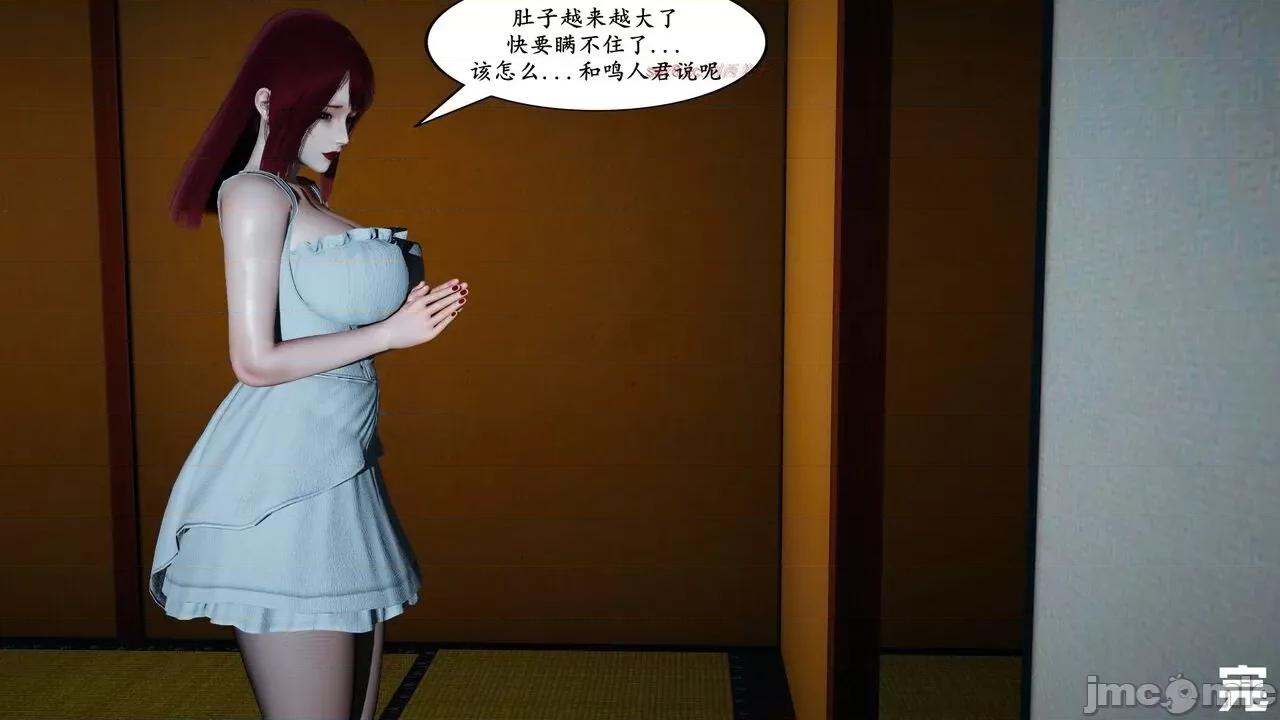 淫·影之玖辛奈受精之日 [decyiqi3] （绿母）淫·影之玖辛奈受精之日 第102页