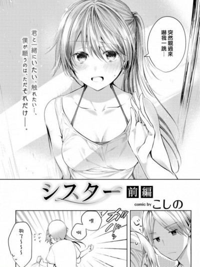 前编