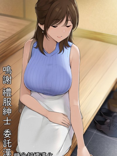 育ちの良さそうなお姉さんがお下品する话_その1