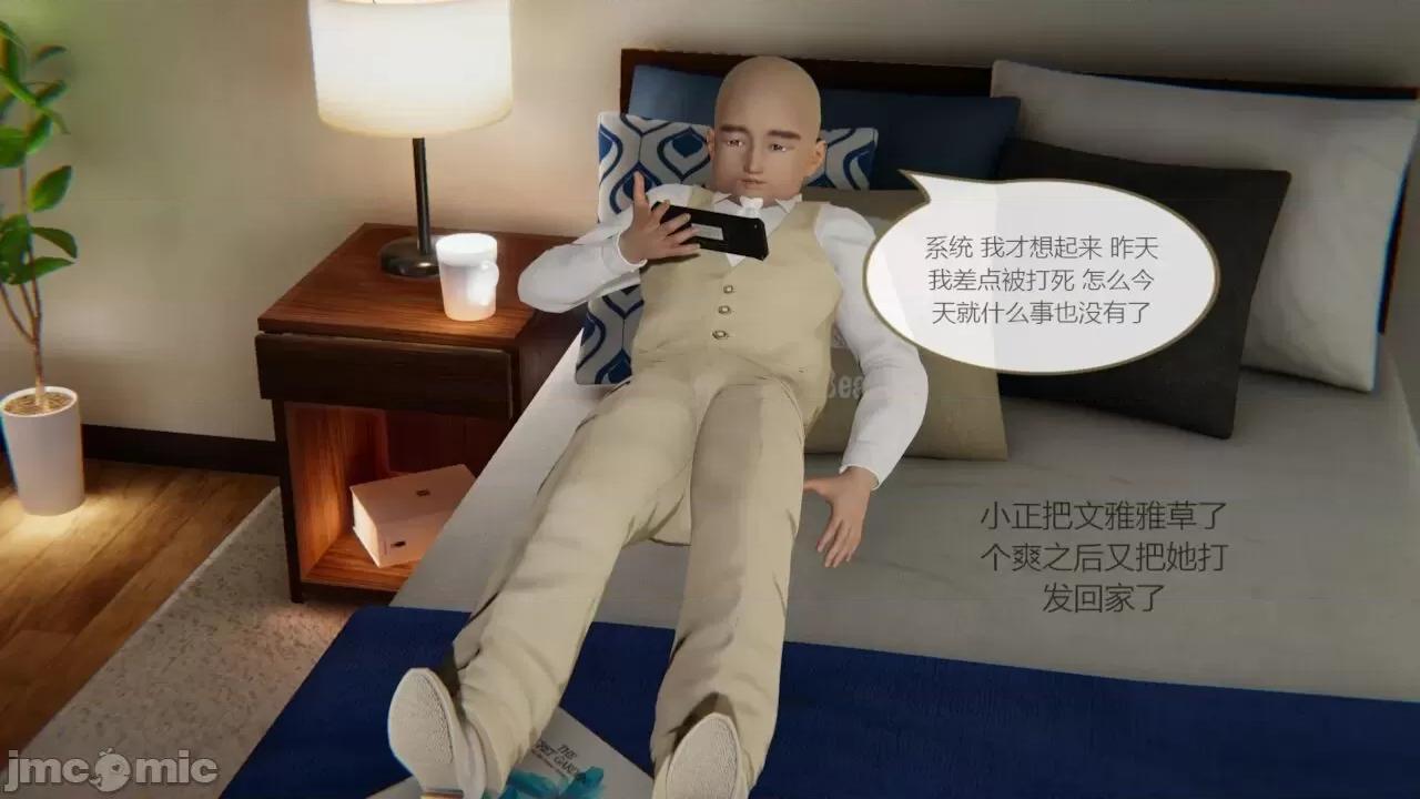 色灵系统 [BlockBoy] 色灵系统 2 第1页
