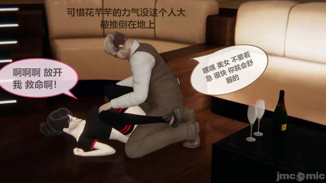 色灵系统 [BlockBoy] 色灵系统 2 第33页