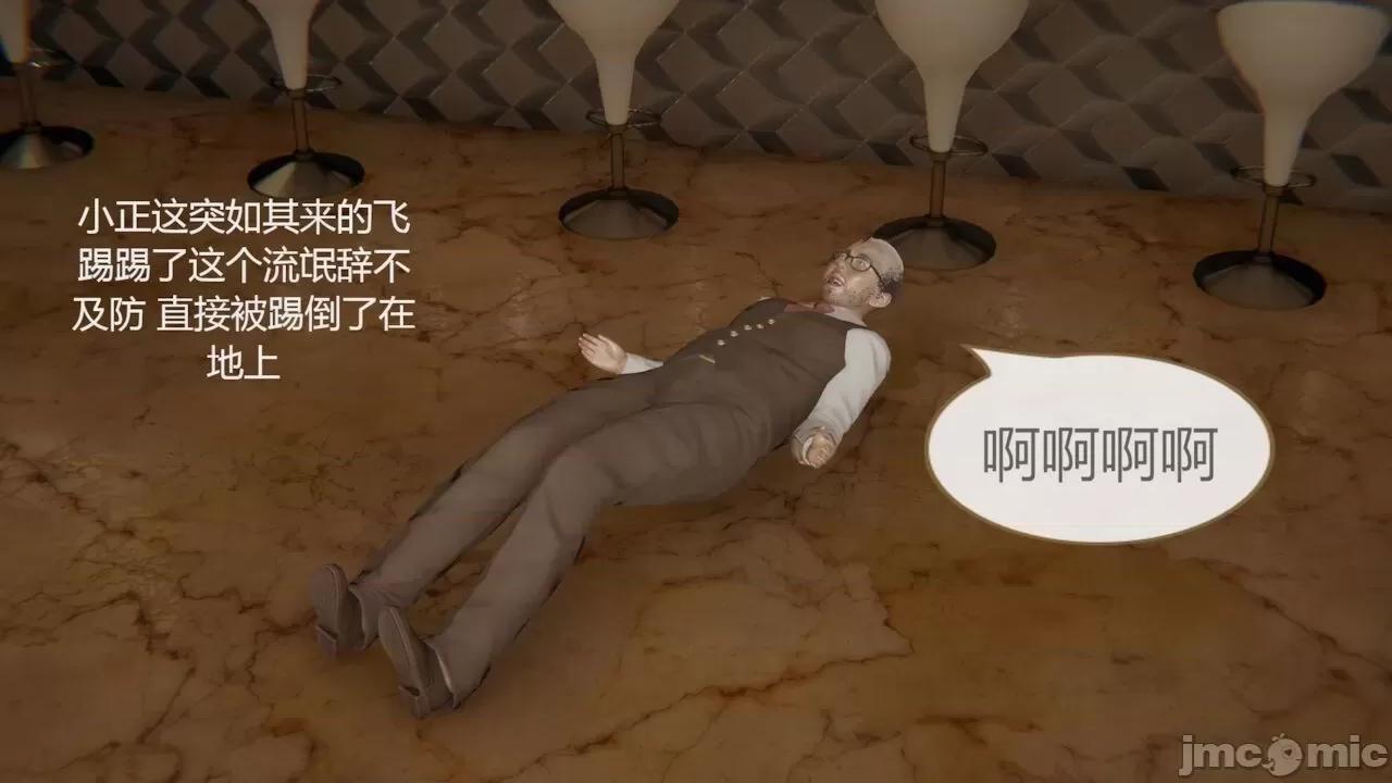 色灵系统 [BlockBoy] 色灵系统 2 第36页