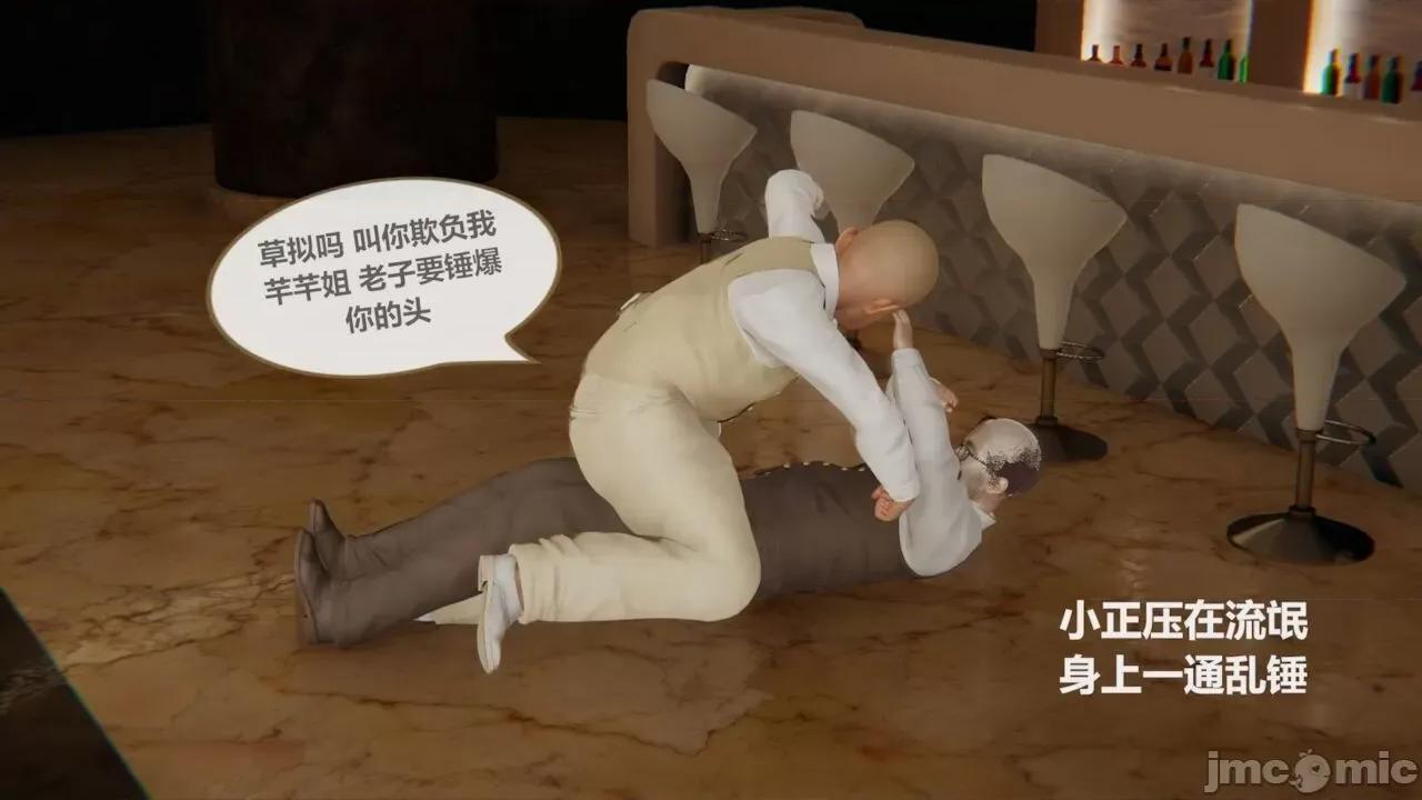 色灵系统 [BlockBoy] 色灵系统 2 第41页