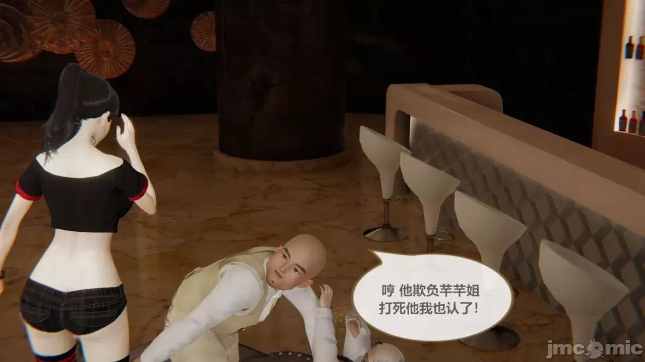 色灵系统 [BlockBoy] 色灵系统 2 第46页
