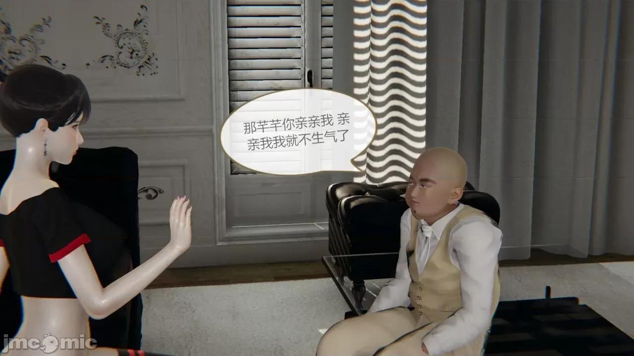 色灵系统 [BlockBoy] 色灵系统 2 第65页