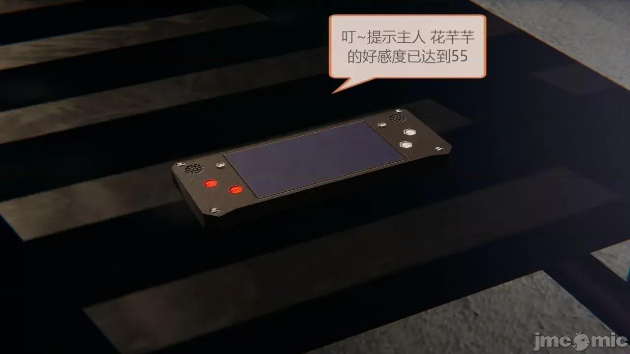 色灵系统 [BlockBoy] 色灵系统 2 第76页