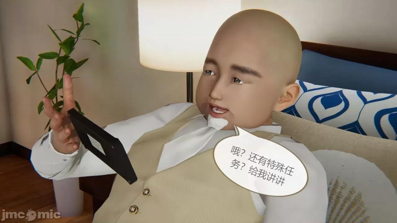 色灵系统 [BlockBoy] 色灵系统 2 第85页
