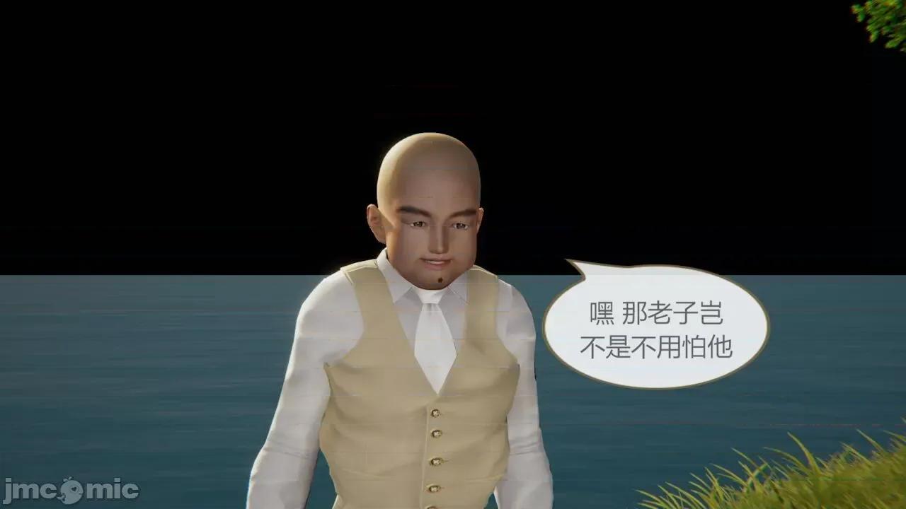 色灵系统 [BlockBoy] 色灵系统 2 第99页