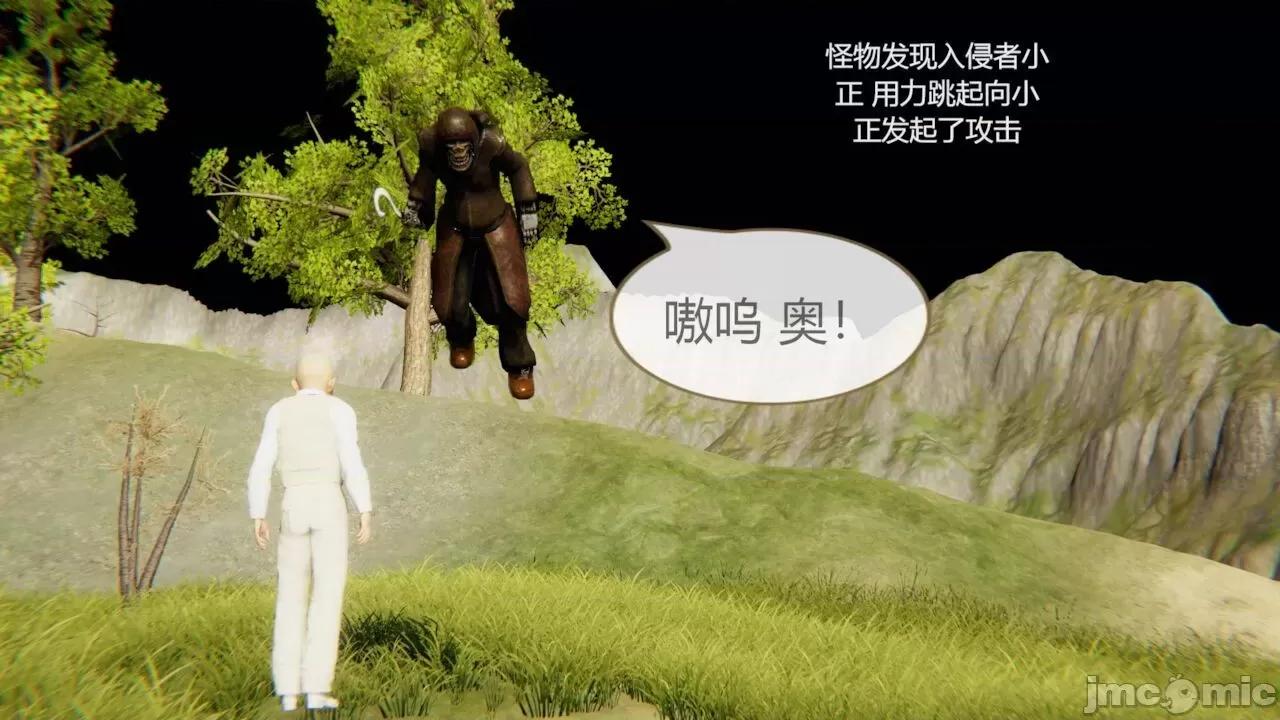 色灵系统 [BlockBoy] 色灵系统 2 第100页