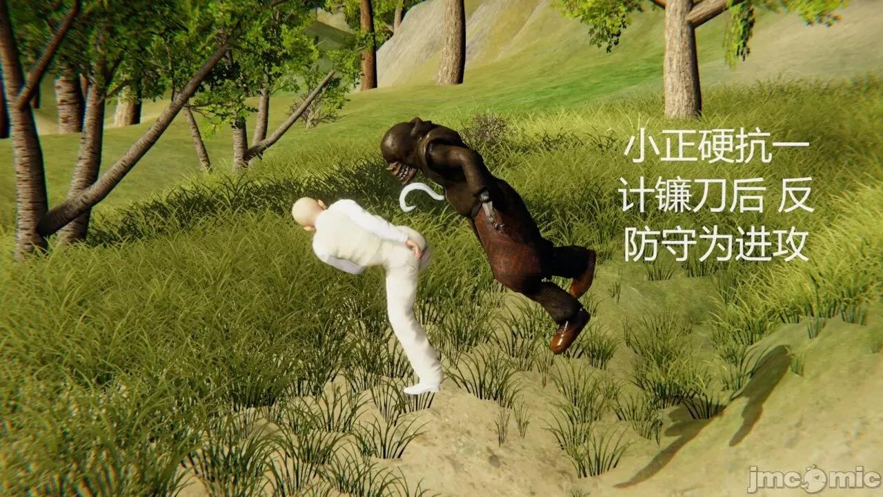 色灵系统 [BlockBoy] 色灵系统 2 第102页