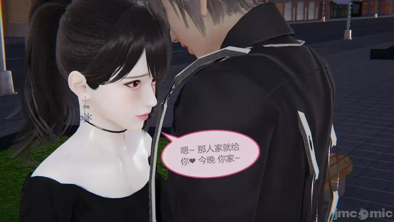 色灵系统 [BlockBoy] 色灵系统 2 第107页