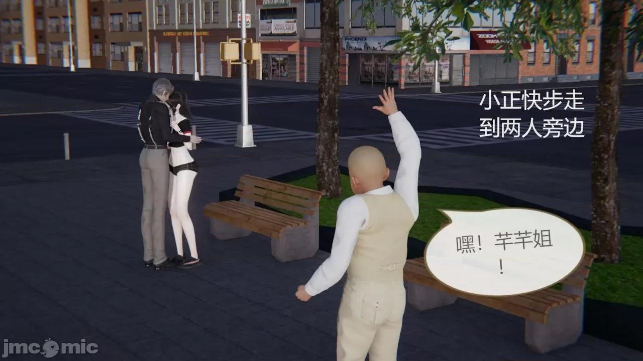 色灵系统 [BlockBoy] 色灵系统 2 第109页