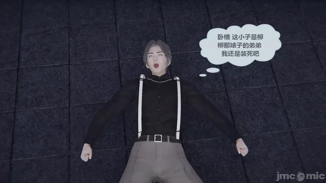 色灵系统 [BlockBoy] 色灵系统 2 第121页