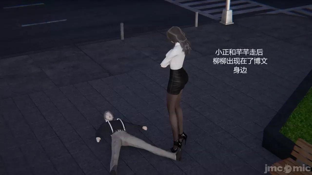 色灵系统 [BlockBoy] 色灵系统 2 第124页