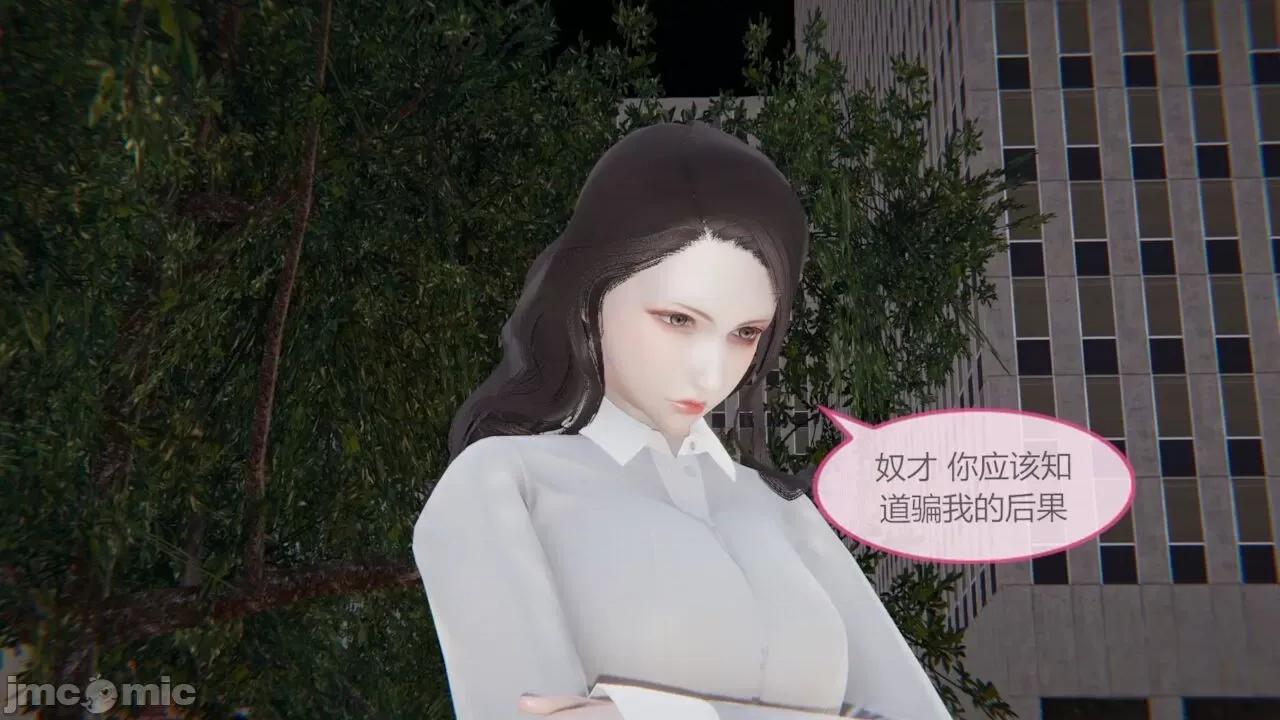 色灵系统 [BlockBoy] 色灵系统 2 第127页