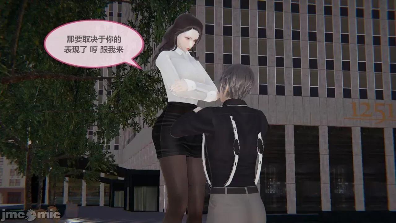 色灵系统 [BlockBoy] 色灵系统 2 第129页