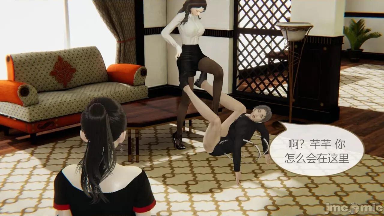 色灵系统 [BlockBoy] 色灵系统 2 第145页