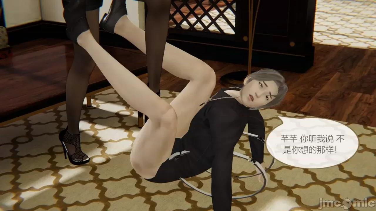 色灵系统 [BlockBoy] 色灵系统 2 第146页
