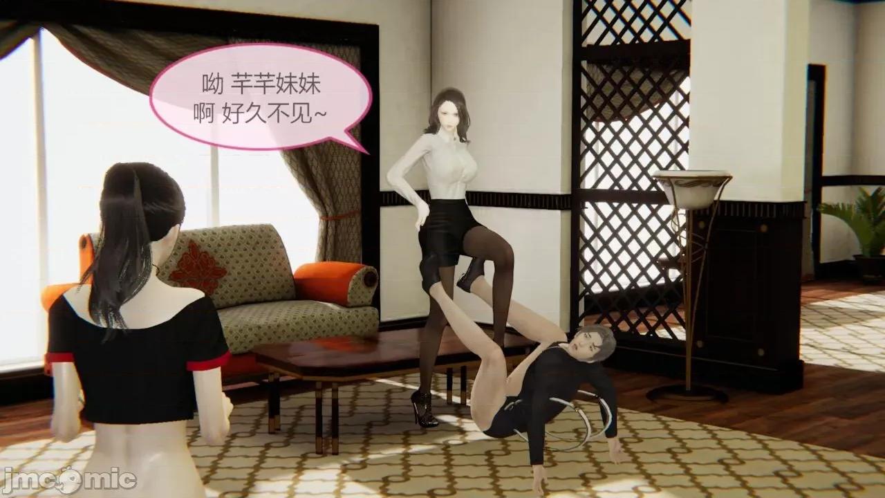 色灵系统 [BlockBoy] 色灵系统 2 第147页