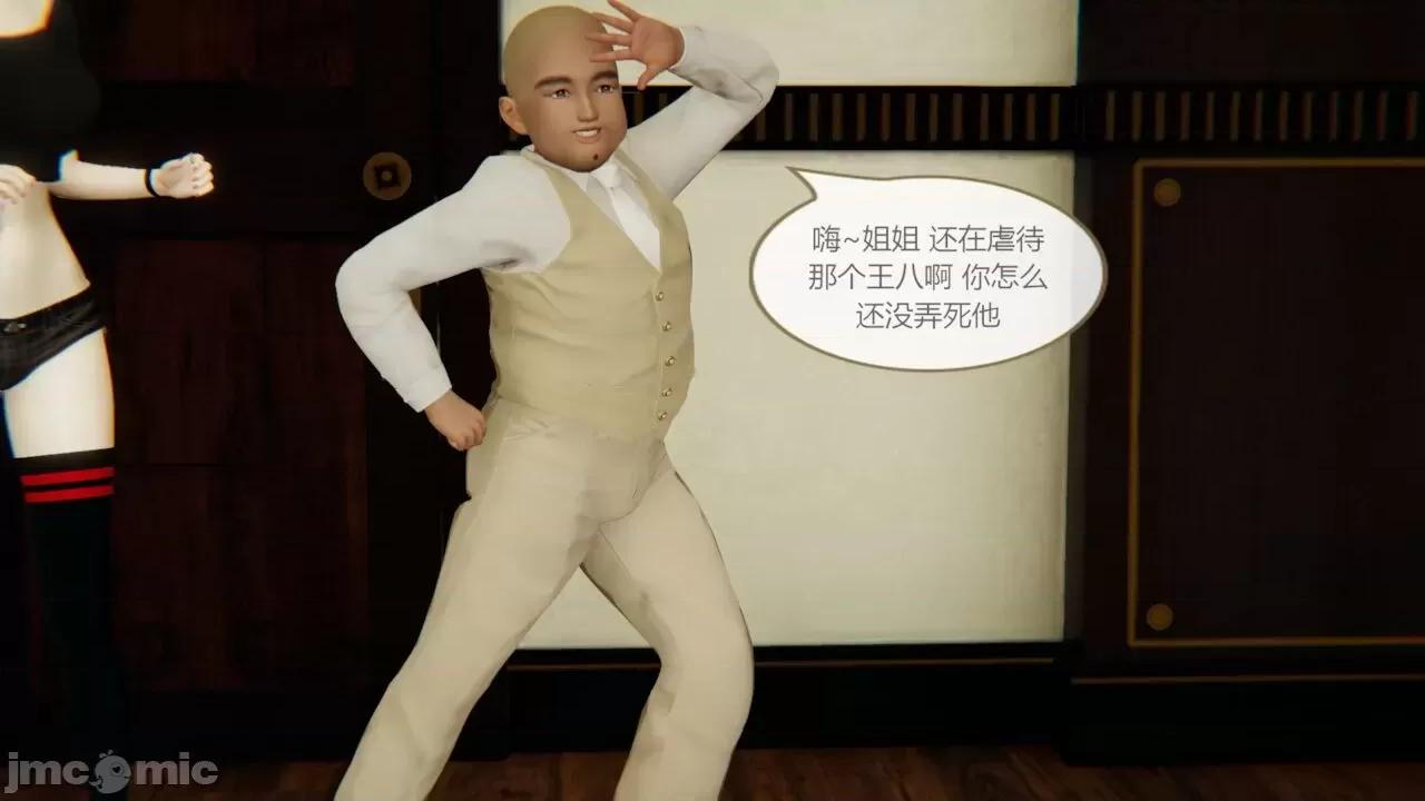 色灵系统 [BlockBoy] 色灵系统 2 第148页