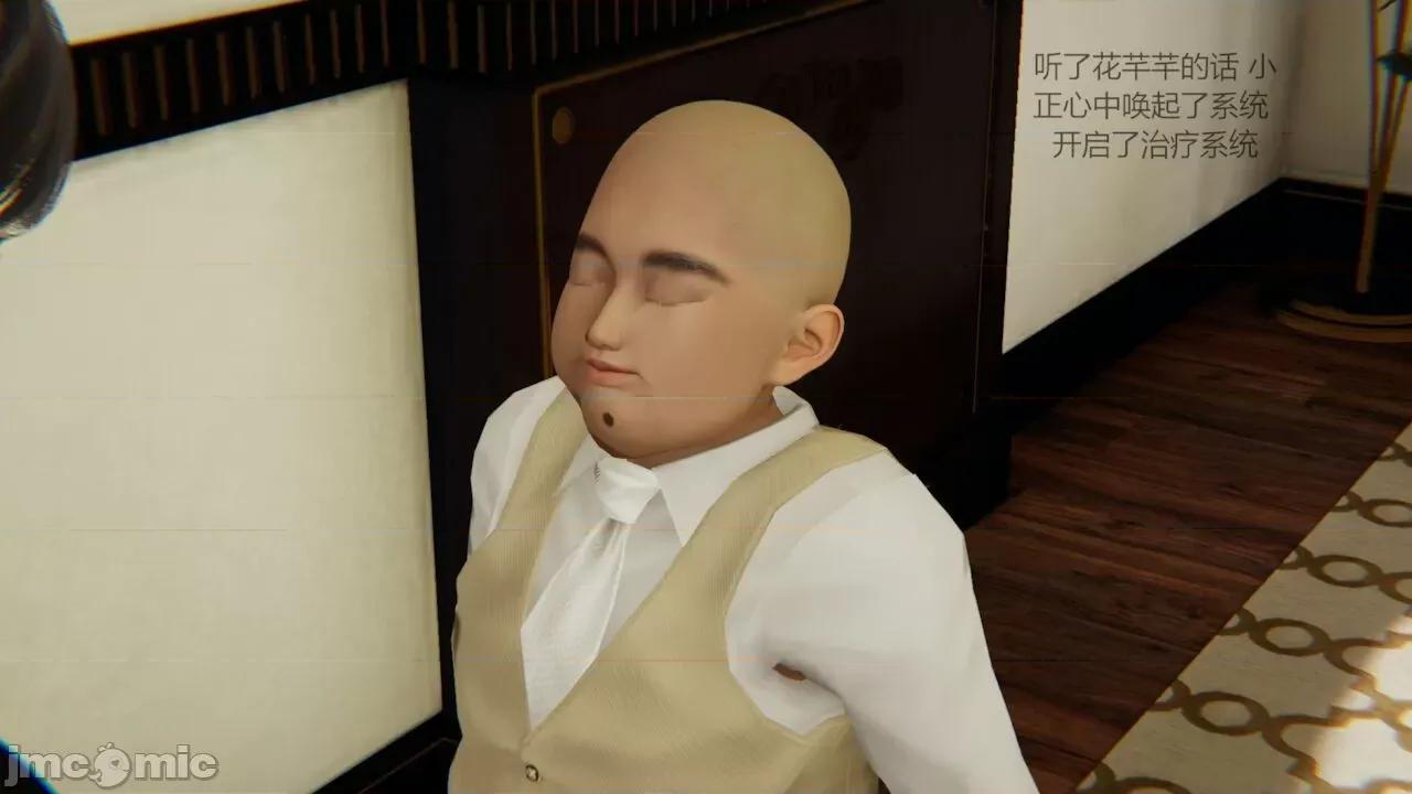 色灵系统 [BlockBoy] 色灵系统 2 第164页