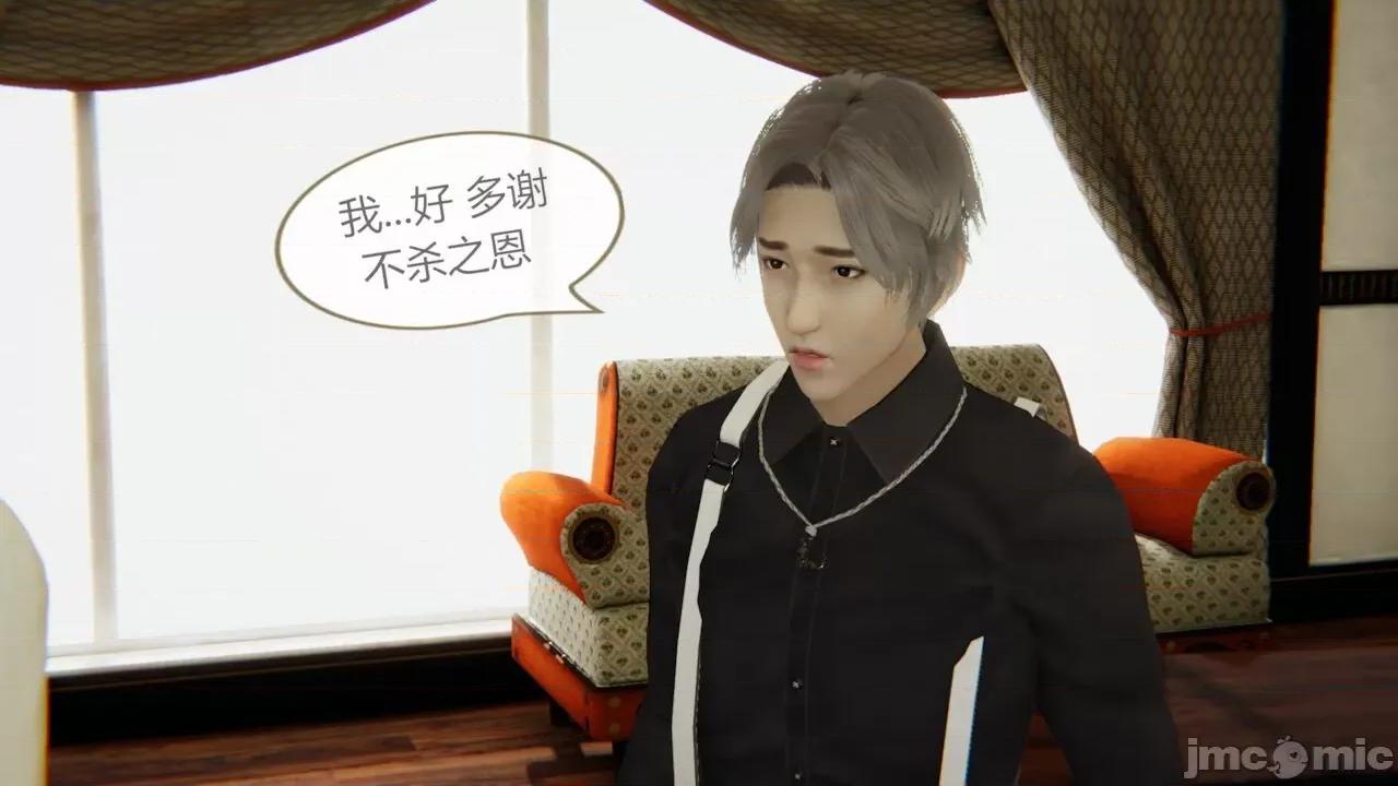 色灵系统 [BlockBoy] 色灵系统 2 第167页