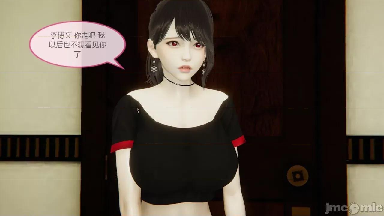 色灵系统 [BlockBoy] 色灵系统 2 第168页