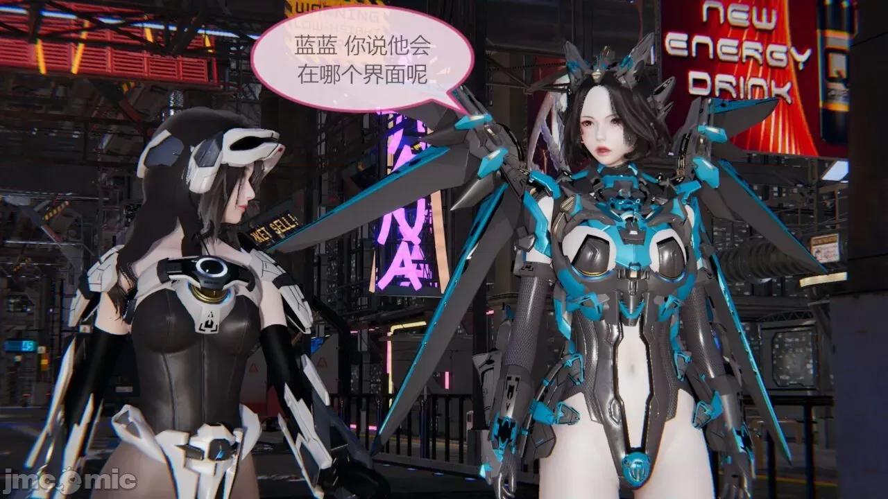 色灵系统 [BlockBoy] 色灵系统 2 第175页