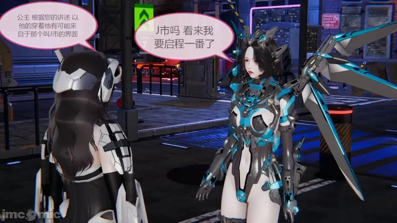 色灵系统 [BlockBoy] 色灵系统 2 第176页
