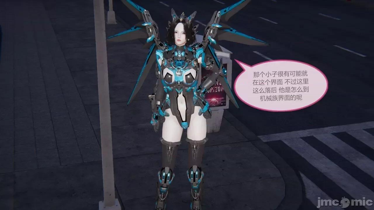 色灵系统 [BlockBoy] 色灵系统 2 第179页