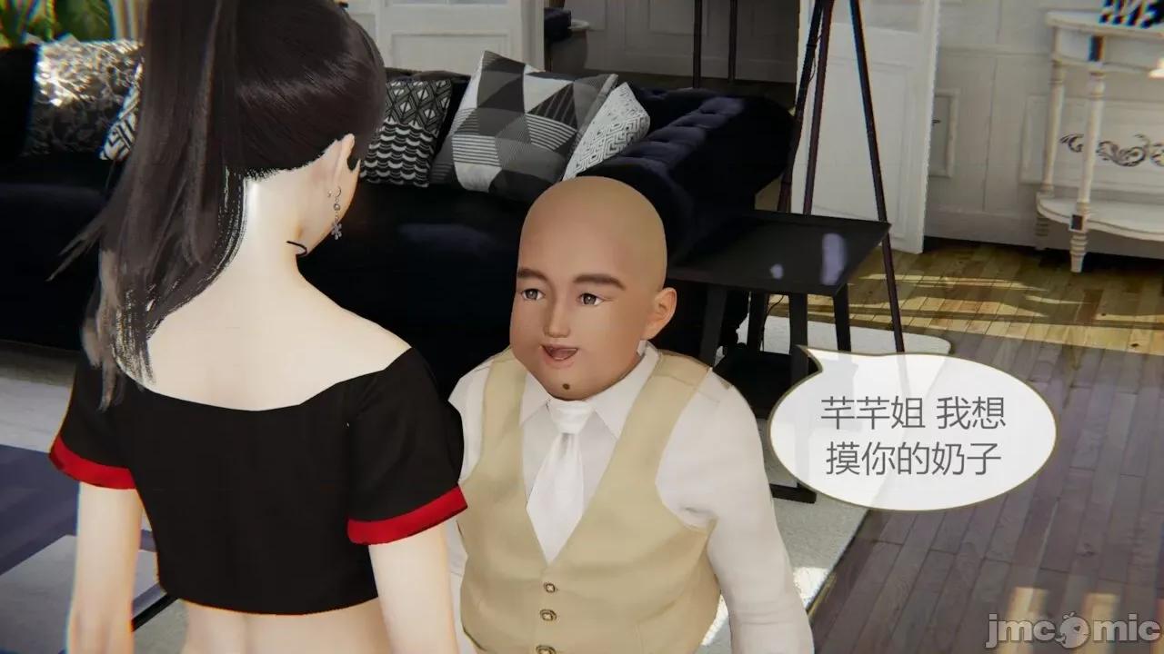 色灵系统 [BlockBoy] 色灵系统 2 第183页