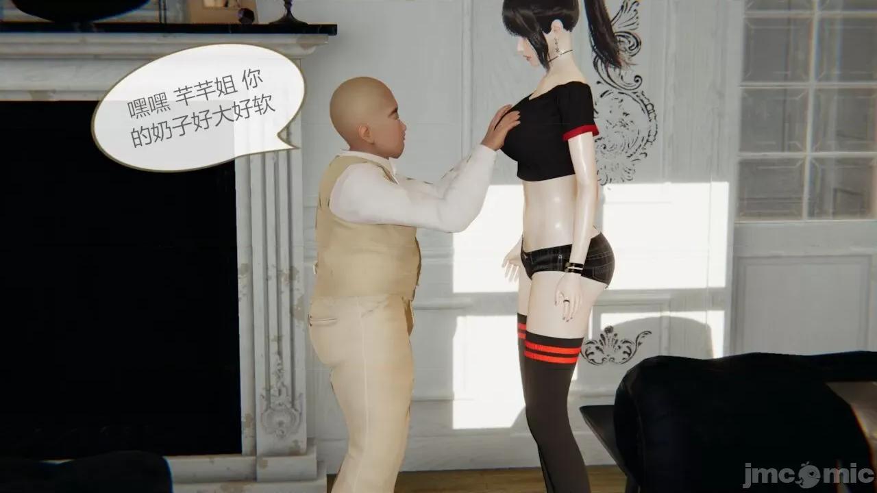 色灵系统 [BlockBoy] 色灵系统 2 第185页