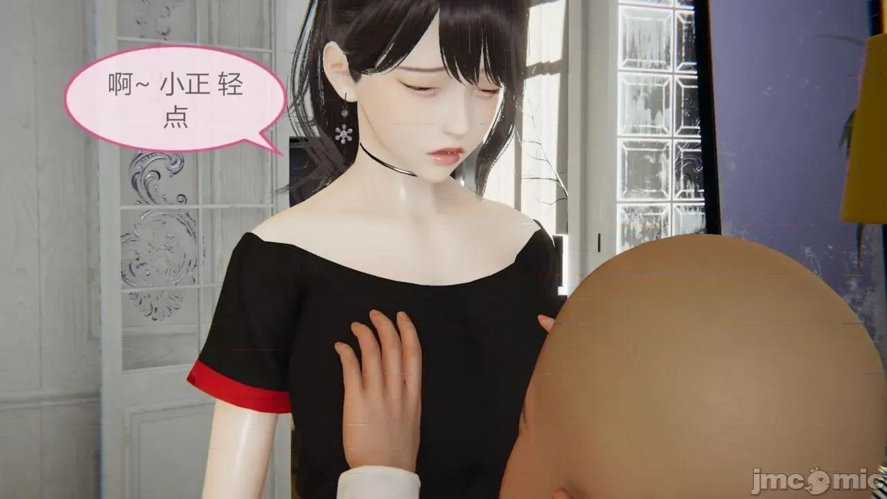色灵系统 [BlockBoy] 色灵系统 2 第186页