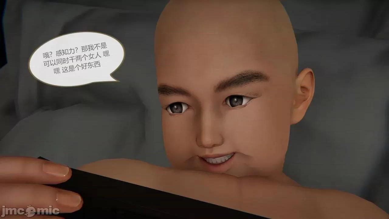 色灵系统 [BlockBoy] 色灵系统 2 第280页