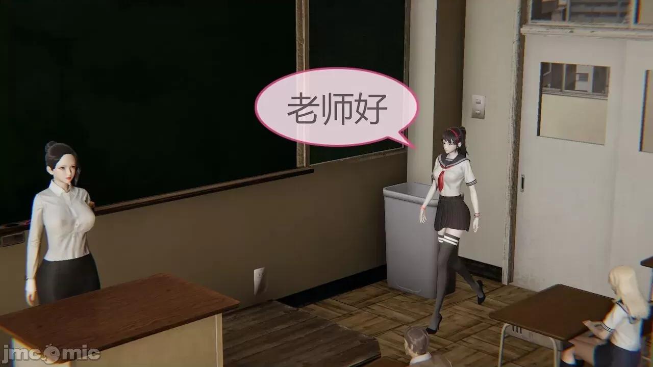 色灵系统 [BlockBoy] 色灵系统 2 第285页