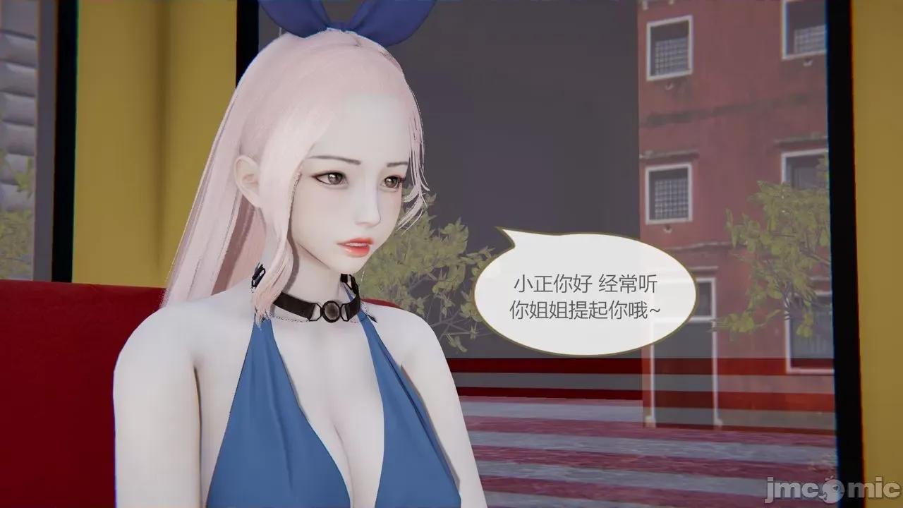 色灵系统 [BlockBoy] 色灵系统 2 第345页