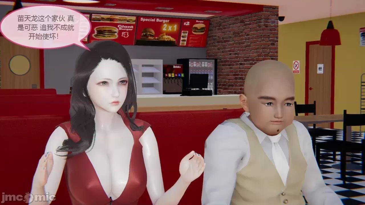 色灵系统 [BlockBoy] 色灵系统 2 第351页