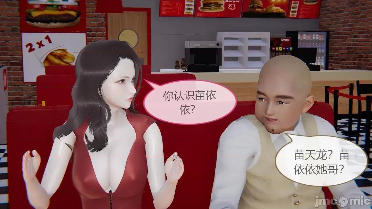 色灵系统 [BlockBoy] 色灵系统 2 第352页