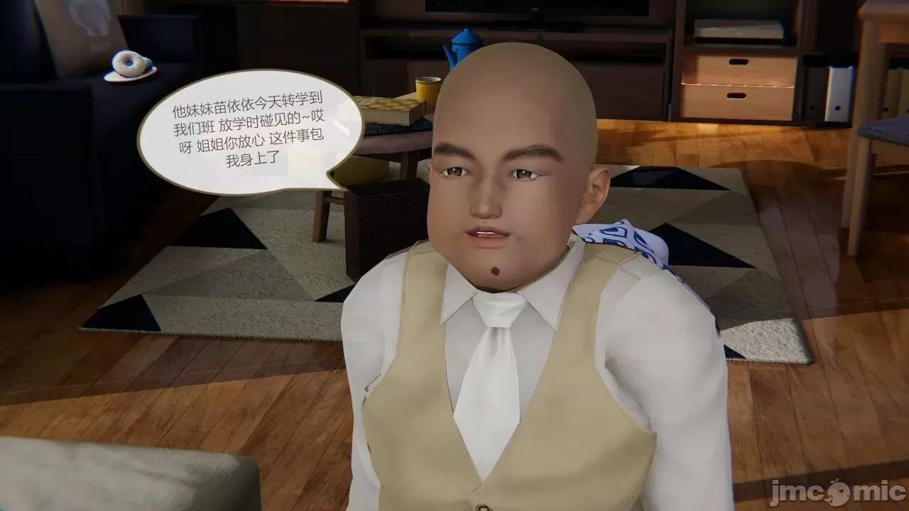 色灵系统 [BlockBoy] 色灵系统 2 第364页