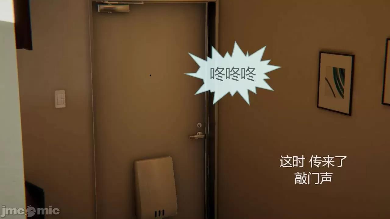 色灵系统 [BlockBoy] 色灵系统 2 第372页