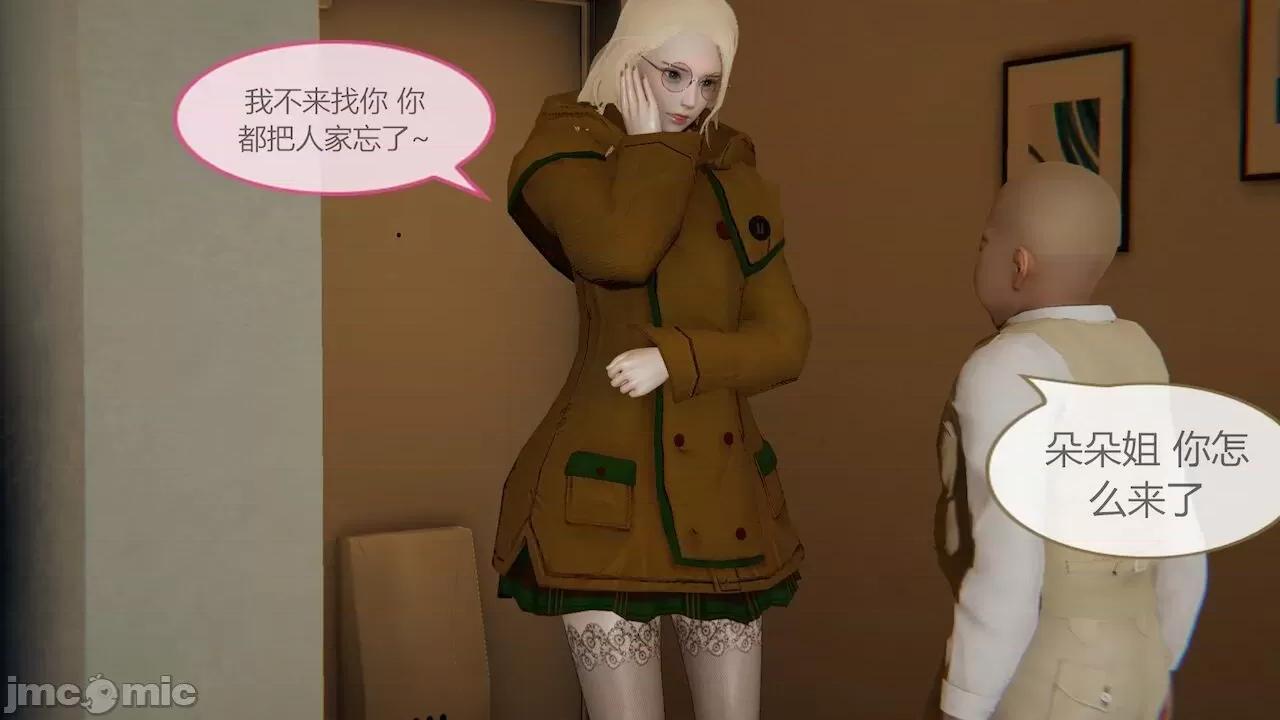 色灵系统 [BlockBoy] 色灵系统 2 第375页