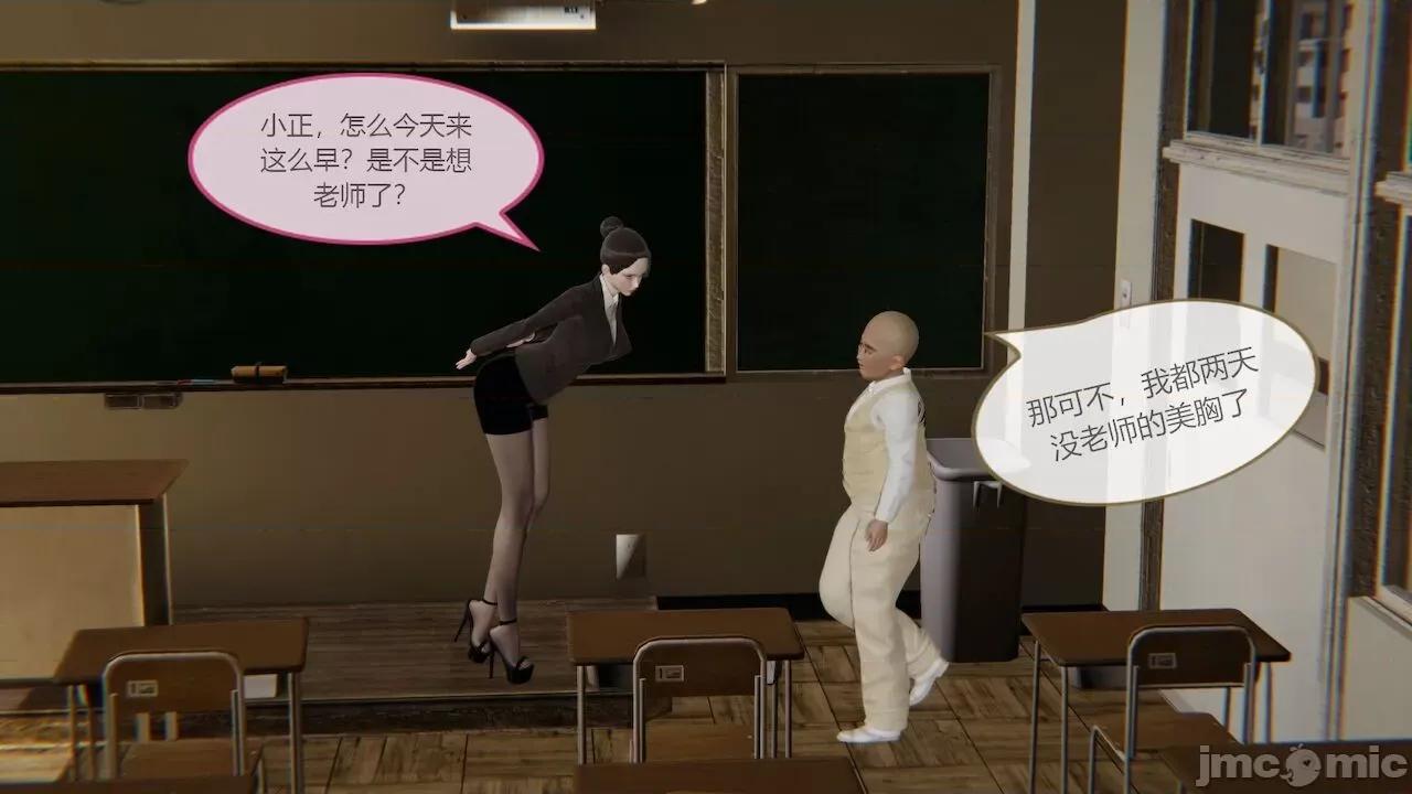 色灵系统 [BlockBoy] 色灵系统 2 第428页